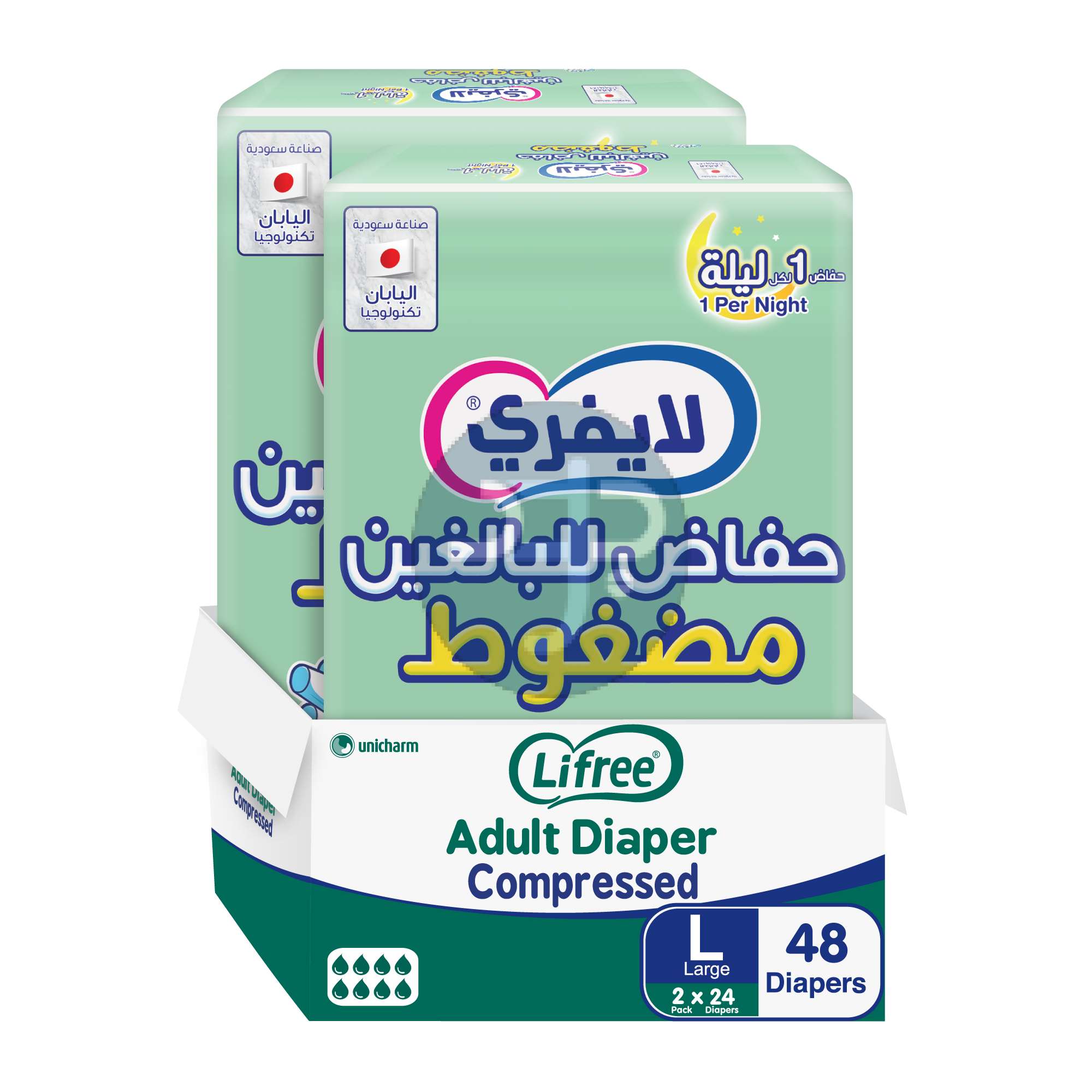 Product-Lifree Compressed Adult Diaper Tape, Large Size , 8 Cup Absorbency, Jumbo Box, 48 Pieces