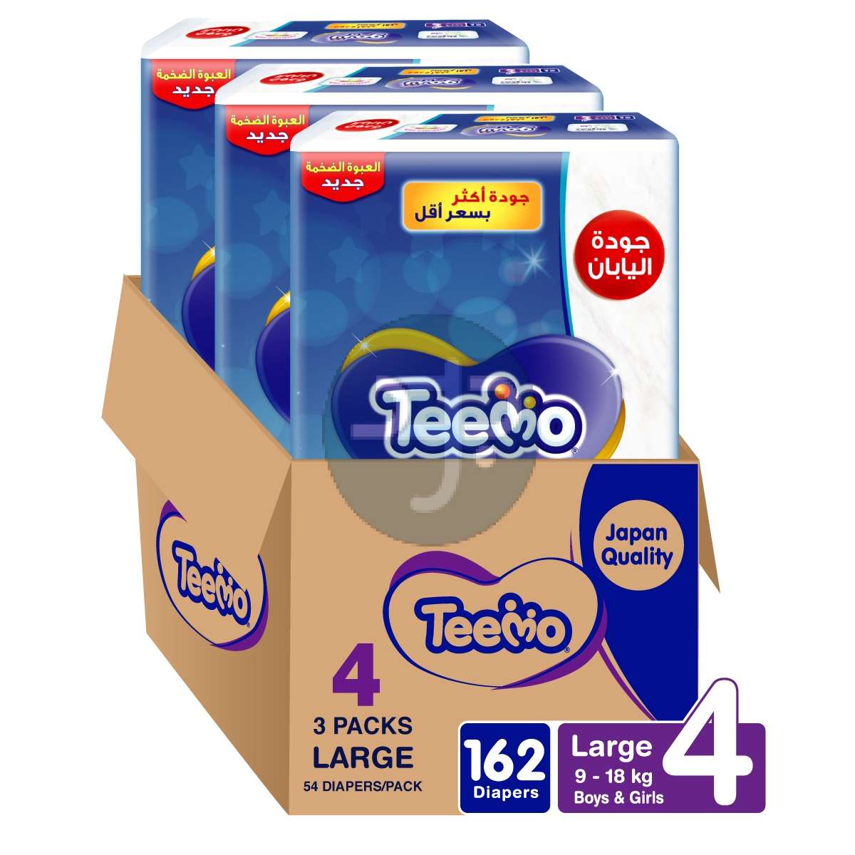 Product-Teemo Compressed Diamond Pad, Size 4, Large, 9-18 kg, Mega Box, 162 Diapers