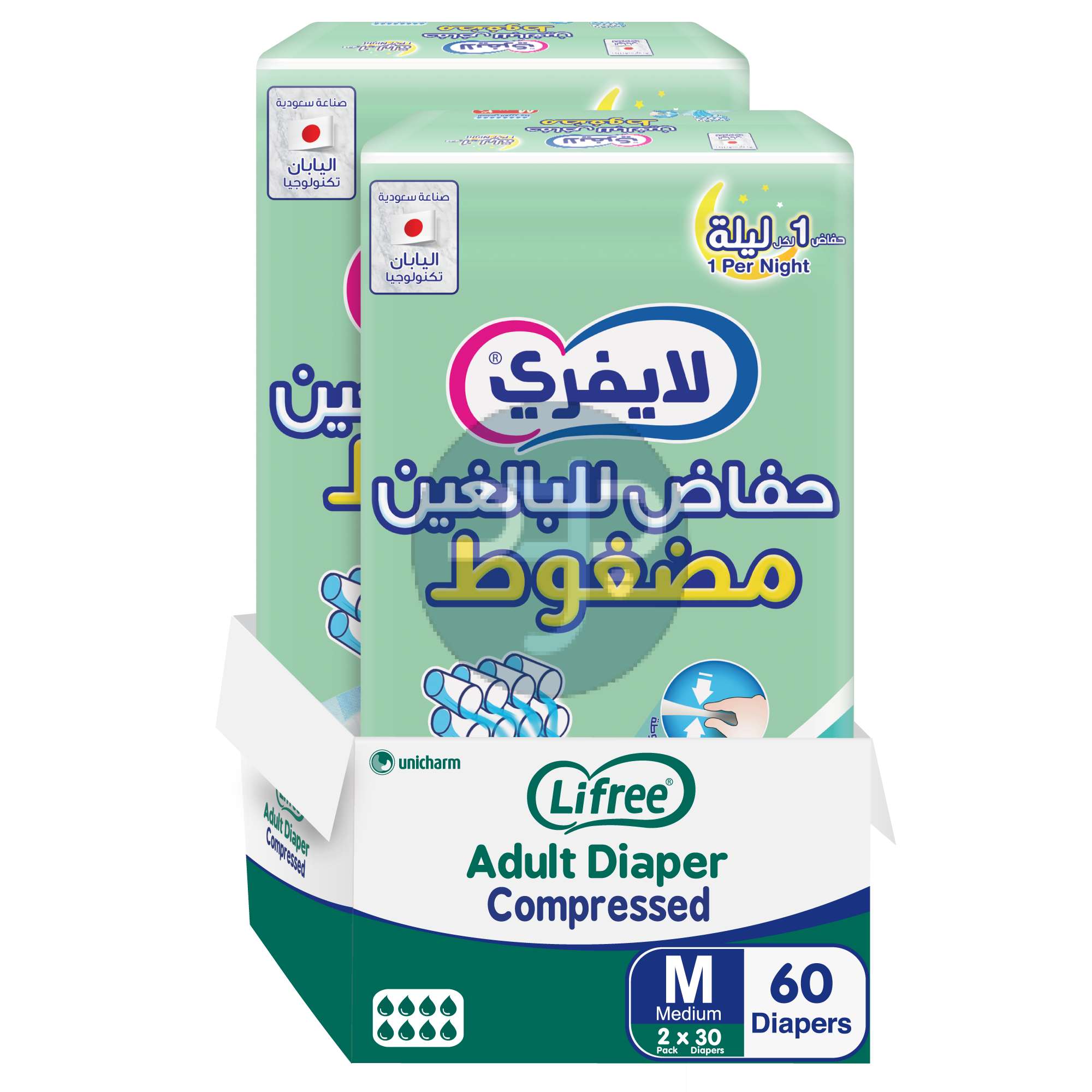 Product-Lifree Compressed Adult Diaper Tape, Medium Size , 8 Cup Absorbency, Jumbo Box, 60 Pieces
