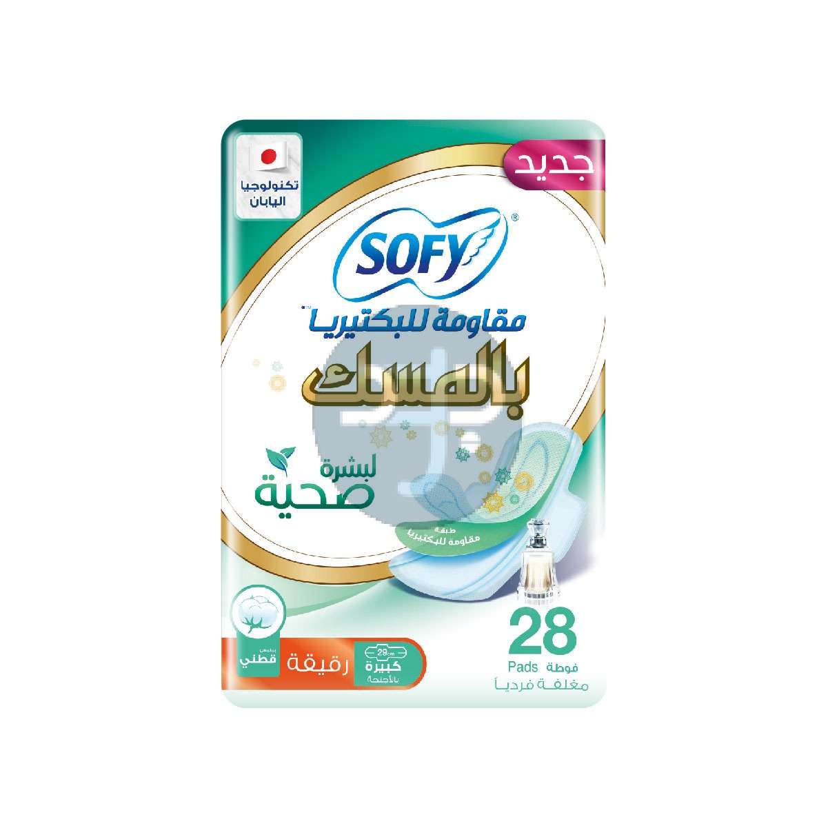 Product-SOFY Anti-Bacterial with Musk Sanitary Pads with Wings, Slim, Large 29 cm, Pack of 28 Pads
