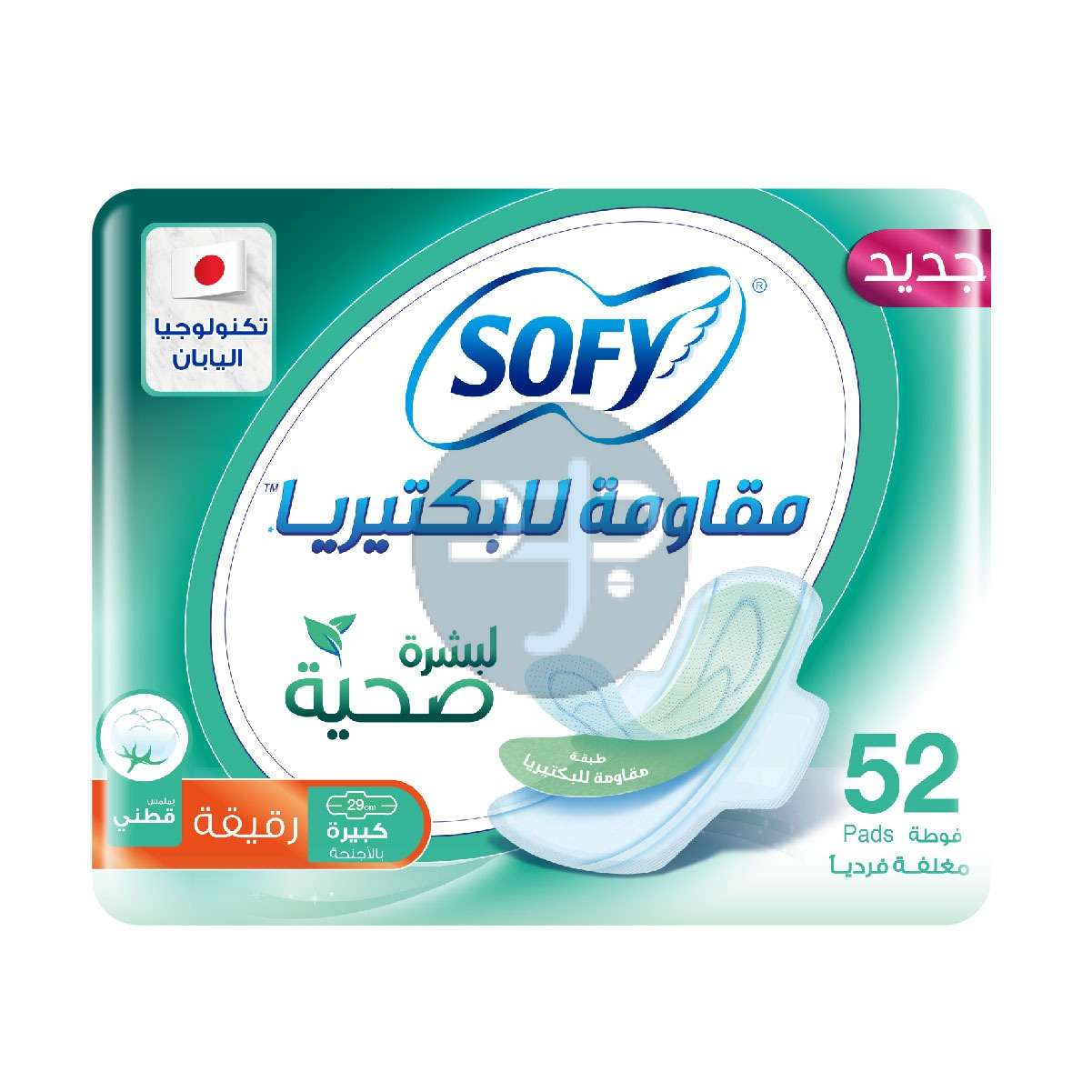 Product-SOFY Anti-Bacterial Sanitary Pads with Wings, Slim, Large 29 cm, Pack of 52 Pads