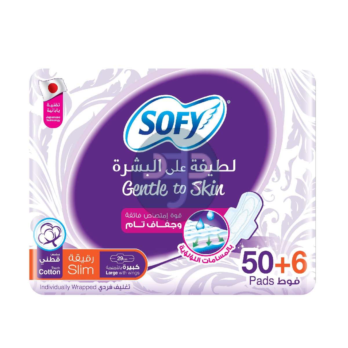 Product-SOFY Gentle to Skin Sanitary Pads with Wings, Slim, Large 29 cm, Pack of 56 Pads (50 + 6 Free)