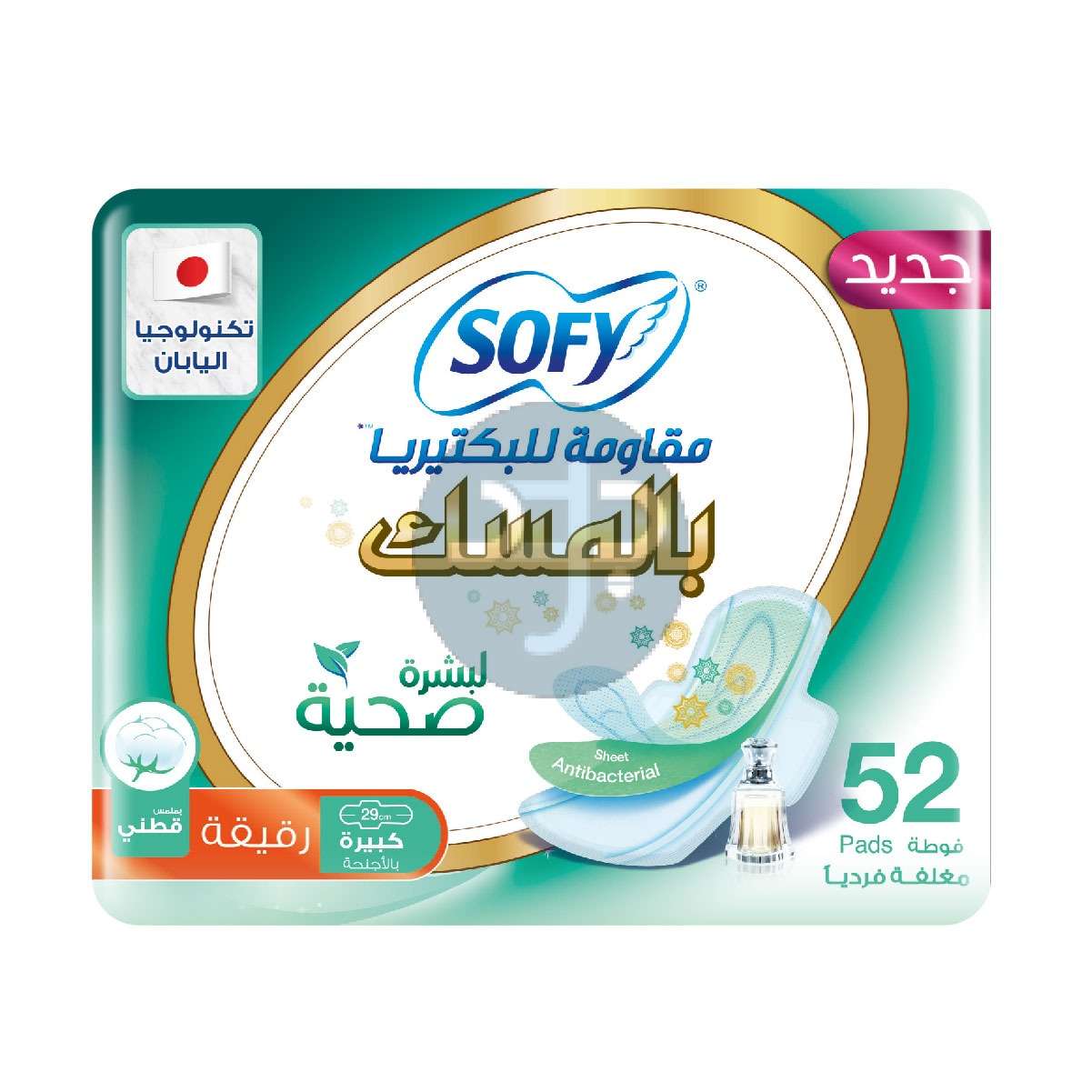 Product-SOFY Anti-Bacterial with Musk Sanitary Pads with Wings, Slim, Large 29 cm, Pack of 52 Pads