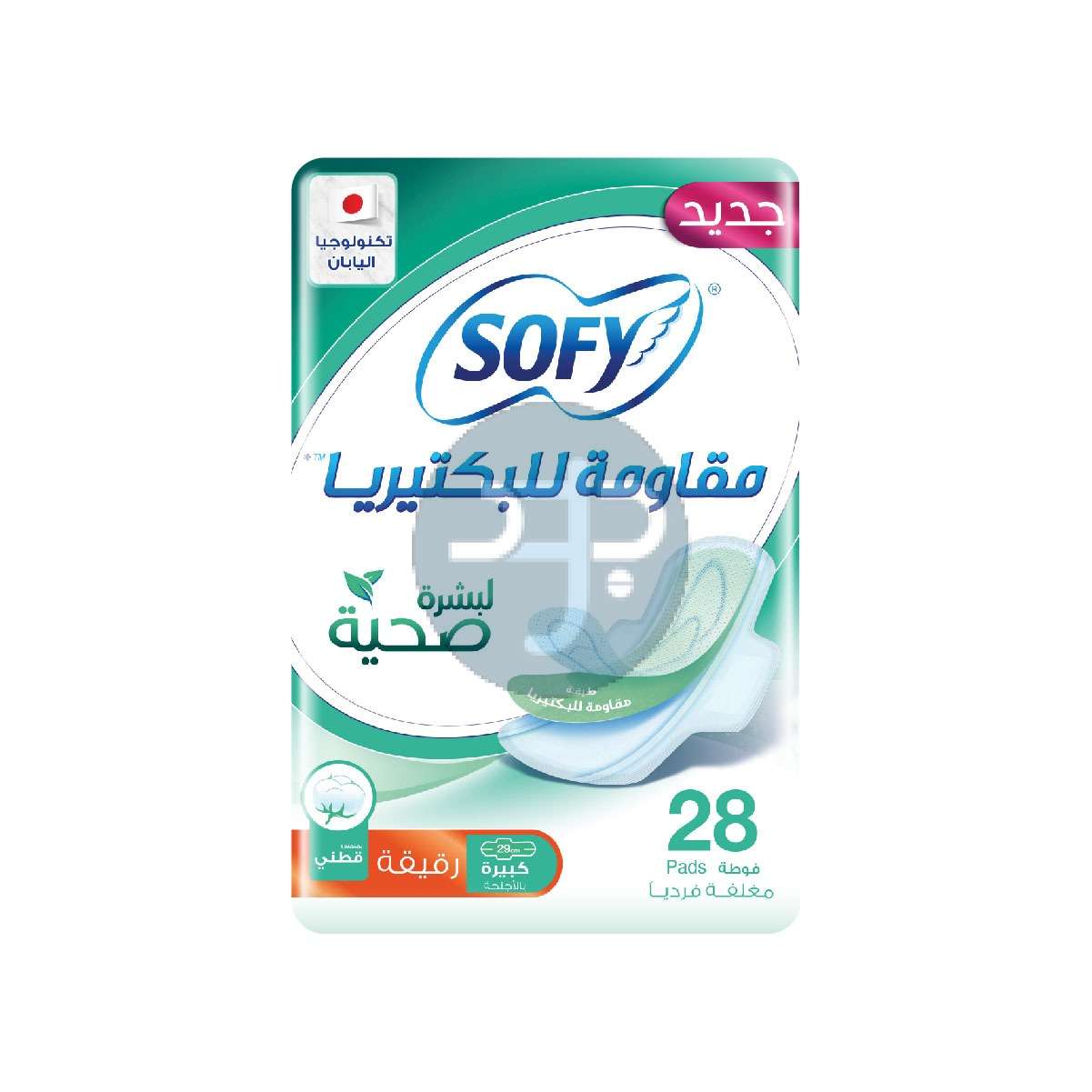Product-SOFY Anti-Bacterial Sanitary Pads with Wings, Slim, Large 29 cm, Pack of 28 Pads
