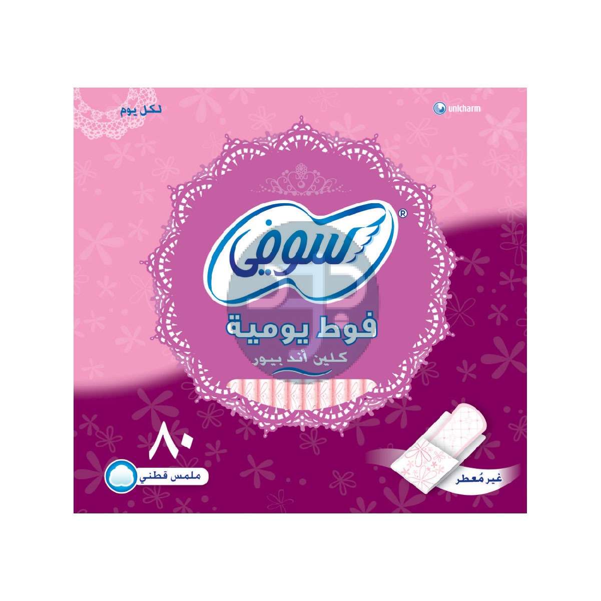 Product-SOFY Clean & Pure Daily Panty Liners, Unscented, Pack 80 Panty Liners