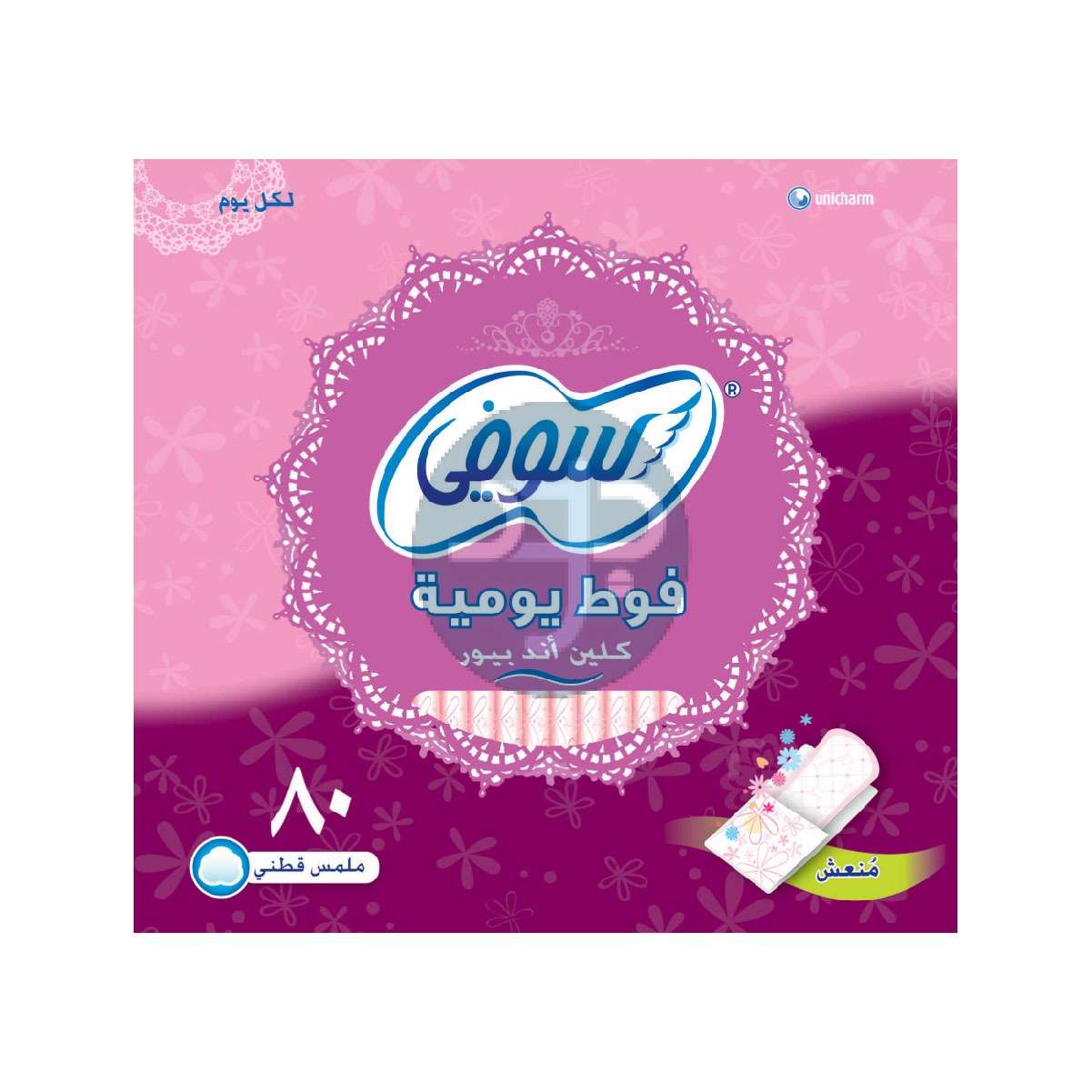 Product-SOFY Clean & Pure Daily Panty Liners, Fresh Scent, Pack of 80 Panty Liners
