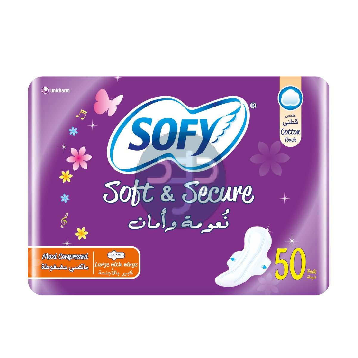 Product-SOFY Soft & Secure Sanitary Pads with Wings, Maxi Compressed, Regular 23 cm, Pack of 50 Pads